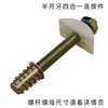 Almofada meia-lua/Almofada crescente/Conector de mesa executiva grande/Emenda de parafuso longo para tábua de cama de madeira crescente quatro em um