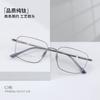 PT08228 Nuevas gafas para miopía con caja retro, ligeras, de titanio puro, para viajes, vida moderna, sencillas, de fábrica, venta al por mayor