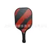 Raquete de Pickleball Ultraleve, Painel Colmeia de Fibra de Vidro para Pickleball, Durável para Treinamento e Competição