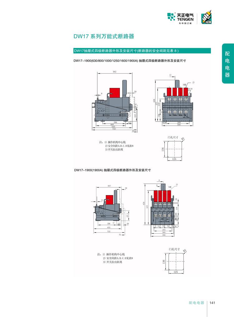 _Uploads_Upfile_20190313_5c885