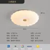 Luminária de teto minimalista para quarto, novo design redondo em onda, estética de alta qualidade, amigável aos olhos, espectro completo, adequada para quartos de estudo de crianças, com três opções de temperatura de cor