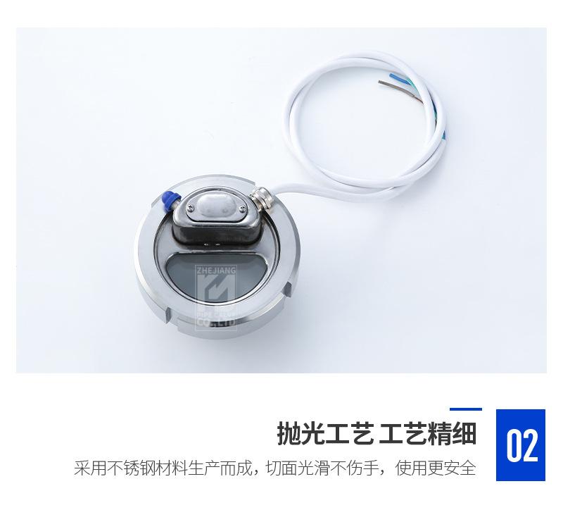 宇一详情(1)-1_13