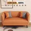 Pequeno sofá de estilo nórdico para apartamentos de aluguel, quartos, lojas de roupas, apartamentos, áreas de descanso e recepção, sofá pequeno simples de dois e três lugares