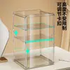 Cajas de almacenamiento transparentes, herméticas, de gran capacidad y transfronterizas para uso doméstico, ideales para cosméticos y almacenamiento a prueba de polvo, con una puerta magnética y estante multifuncionales