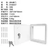 Enchufe de Alimentación Exterior para Puerta de Cabina de RV, Toma de Corriente para Puerta de Cabina, Puerta de Compartimento de RV con Cerradura, Modificación de Coche