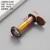 Visor de Puerta Ojo de Gato de Cobre Puro Diámetro 16mm Mirilla de Puerta de Hotel Lente de Vidrio Gran Angular de Alta Definición Anti-Espionaje Mirilla de Puerta de Entrada Anti-Palanca