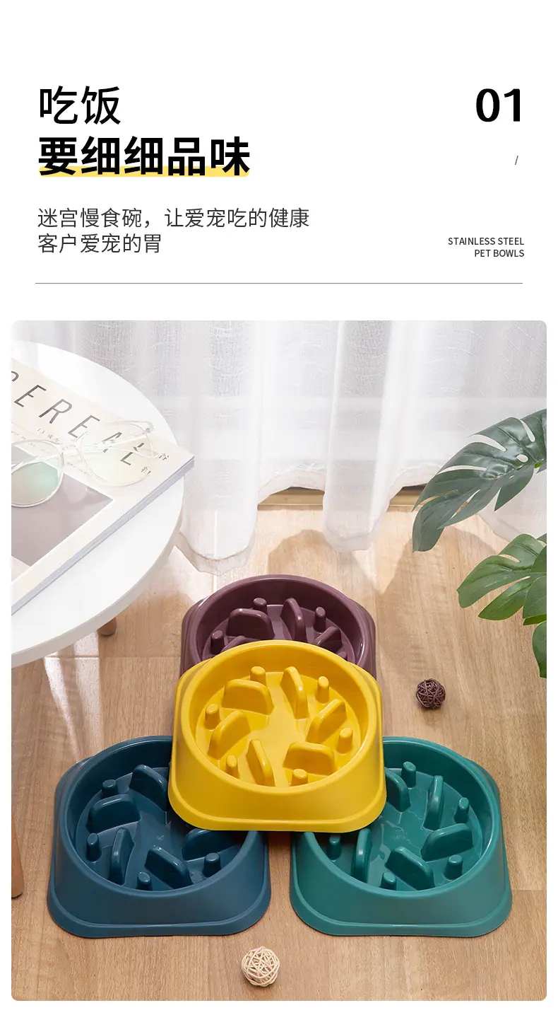 宠物慢食碗007_06.jpg