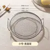 Bandeja de Acero Inoxidable Engrosada para Cocinar al Vapor para Uso Doméstico, Previene la Humedad en la Base de los Bollos al Vapor, Placa de Cocción al Vapor Multifuncional Transpirable con Malla para Filtrar Aceite, Venta al por Mayor