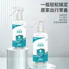 En stock al por mayor desinfectante 75% alcohol 500ml embotellado spray de esterilización de etanol para el hogar