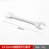 Llave de boca doble personalizada al por mayor para mantenimiento mecánico, llave ajustable de doble cabeza multi-especificación con acabado espejo, llave de boca