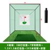 Foli Sports Ventas Directas de Fábrica Golf Jaula de Golpeo 3m Equipo de Práctica de Golf Red de Práctica para Putting Green