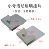 Pieza Móvil Colgante de Vidrio Gancho de Baño Gancho Cola de Milano Pieza de Fijación Triangular para Muebles Gancho para Espejo Accesorios de Marco Redondo de Aleación de Aluminio