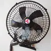 Ventilador Eléctrico para Coche Negro de Cobertura Total de 10 Pulgadas 24V con Cinco Aspas, Ventilador de Refrigeración para Camiones Grandes