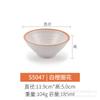 Cuenco pequeño de resina de melamina imitación porcelana cuenco para arroz cuenco para sopa vajilla creativa japonesa restaurante olla caliente restaurante barbacoa cuenco para condimentos comercial