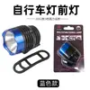 Lámpara de bicicleta faro 3 luces bloqueo largo alcance bicicleta de montaña lámpara de ciclismo nocturno tapa de faro visera lámpara de mochila batería 2032 X2