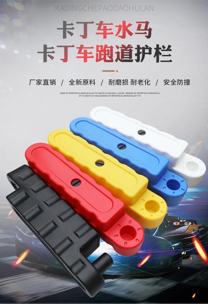 户外卡丁车水马游乐场详情图01