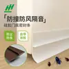 Tira de sellado para hueco de puerta y parte inferior de puerta, tira para huecos de puertas y ventanas de vidrio, insonorización, bloqueo de fugas de aire y agua, deflector para puerta de habitación, tira cortavientos