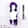 Peluca de cosplay de Bufón del Circo Freak Doukou con punta de belleza y parte superior esponjosa, peluca de cabello largo lacio morado de anime