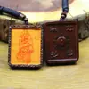 Colgante de Thangka de Madera de Azufaifo Golpeada por el Rayo Natural Pintado a Mano de Cinco Truenos y Cinco Caminos Colgante Portátil Marca Concha de Madera de Azufaifo Pura Tallada a Mano