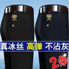 Pantalones Casuales para Hombre de Estilo Delgado de Verano con Cabeza de Tigre, Alta Elasticidad, Pantalones de Vestir Resistentes a las Arrugas, Pantalones Sueltos Rectos de Cintura Alta para Hombre