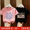 Camiseta de Niña Verano 2026 Nueva Moda Manga Corta para Niños, Atuendo de Verano Elegante para Niñas, Camiseta de Cuello Redondo Manga Media