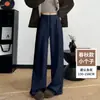 Pantalones anchos estilo coreano para mujer, principios de otoño e invierno 2026, rectos de cintura alta, adelgazantes, aptos para petite, pantalones blancos casuales