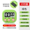 Temporizador de Cocina Temporizador para Hornear Temporizador para Estudiantes Aprendizaje Autodisciplina Reloj Despertador Digital Volumen Alto Recordatorio de Cuenta Regresiva