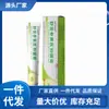 Venta al por mayor del fabricante Ungüento de Sophora Flavescens Silvestre y Astrágalo Apgma 20g Dropshipping