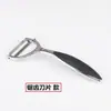 Pelador de Aleación de Zinc Engrosado con Mango Ergonómico Antideslizante, Pelador Multifuncional de Frutas y Verduras, una Herramienta de Cocina Indispensable