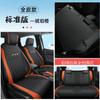 DYC es adecuado para Honda Fit funda especial para asiento de coche funda de cojín para moda deportes todo cuero cuatro estaciones