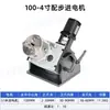 Control de Velocidad de Indexación CNC Mesa Giratoria Manipulador Brazo Robótico Soldadura TIG Soldadura Láser Accesorio para Soldadura Circunferencial