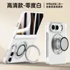Adequado para o telefone dobrável Apple iPhone Duo, apresentando acabamento fosco com sensação de pele, alça de pulso, suporte giratório e capa protetora com adsorção magnética
