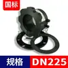 Conexões de Flange Eletrofusão para Tubo de PE 110 Tubo de Cobre Conjunto Completo de Cabeça de Flange de Fusão Térmica Elétrica Conector de Capacitor para Tubo de Fornecimento de Água Três Vias