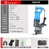 Yuhuan MHP-20 Punzonadora Hidráulica Eléctrica Portátil Punzonadora Portátil Perforadora de Agujeros para Perfil de Hierro Placa de Acero Incluye Punzones