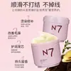 Mascarilla Capilar Beidos Vitality N7 Acondicionador Nutricional Profesional de Proteína Mascarilla Capilar de Queratina Polipeptídica