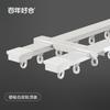 Deyu fabrica rieles para cortinas de aleación de aluminio ultradelgados personalizados, rieles rectos para ventanas flotantes, rieles para cortinas lisos y silenciosos, venta al por mayor