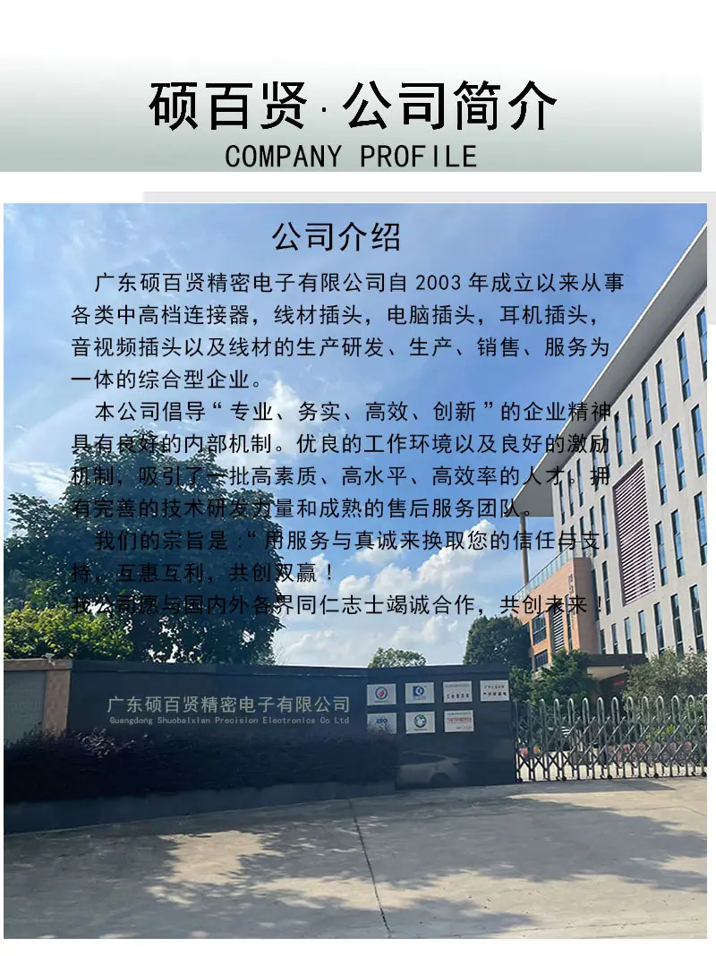 5521dc系列-详情页-喇叭口_10.jpg