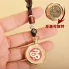 Llavero Giratorio del Zodiaco Bolsa de Cuerda para Caminar Colgante de Zona Escénica Feria de Templos Souvenir Puesto Ambulante Corriendo Jianghu Mercancías