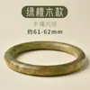 Pulsera de Madera Coleccionable Tao Pulsera de Ébano para Hombres y Mujeres Pulsera de Sándalo Verde Sándalo Negro Sándalo de Sangre Pulsera Pulsera de Madera