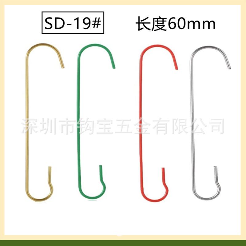 SD-19 6cm.png