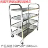 Carrito de Tres Niveles para Catering Carrito de Entrega de Comida Carrito de Recogida de Platos de Dos Niveles Engrosado Carrito Pequeño de Acero Inoxidable 304 Carrito de Servicio Carrito de Comedor de Cantina