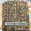 Pedra natural Dongling 2*4mm contas espaçadoras de ângulo reto pó de ametista wafer DIY acessórios para joias artesanais contas espaçadoras atacado