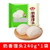 Fa Gao de Açúcar Mascavo Anlai 400g*3 Sacos Bolo Tradicional de Tâmara Vermelha para Banquete Bolo de Arroz Glutinoso com Açúcar Mascavo Pastel Congelado para Café da Manhã