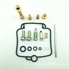 Kit de reparación de carburador transfronterizo GSF400CC Bandit400 GK75A ladrón 75A VC reparable