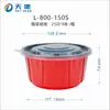 Tazón Desechable Rojo para Llevar con Hebilla Ajustada, a Prueba de Fugas, Tazón de Plástico Espesor Rojo por Fuera y Blanco por Dentro con Tapa, Tazón para Sopa