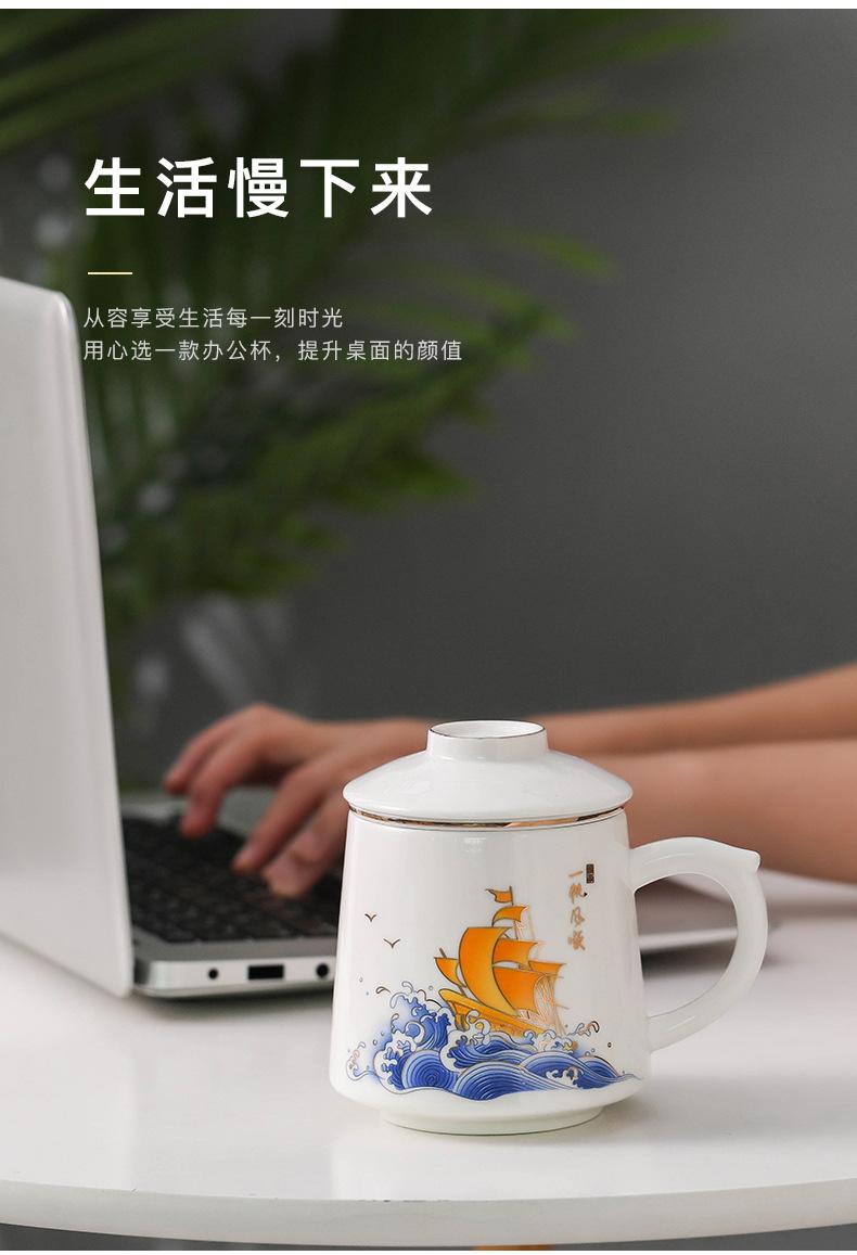 一帆风顺办公杯_11