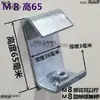 Ranura para Código de Clic Gancho de Varilla Tornillo Tuerca Remache Fijo Colgante de Estructura de Acero Gancho de Acero Gancho de Código Acero para Cables Metabo