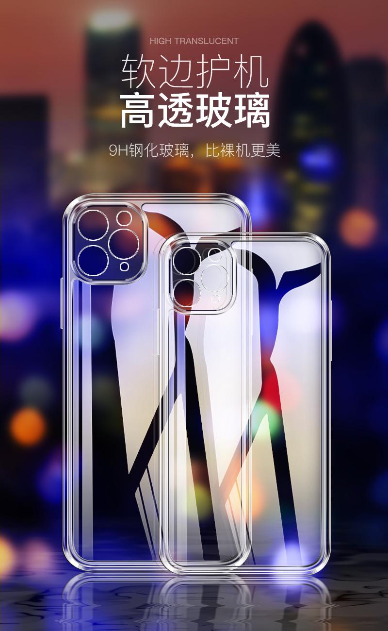 微信图片_202004241520106