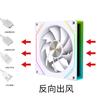 Ventilador de Caja Externo Emisor de Luz Prism 7Pro 12cm Silencioso para Computadora de Escritorio Sincronización de Iluminación ARGB Modelo de Exportación de Gran Venta