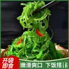 6 Bolsas Grandes de Algas Wakame Dulces y Ácidas, Tiras de Algas Listas para Comer, Tallos de Algas, Rodajas de Algas, Ensalada Japonesa, Sushi, Abra la Bolsa